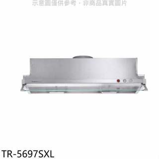 莊頭北【TR-5697SXL】90公分2極增壓馬達隱藏式排油煙機(全省安裝)(全聯500元)