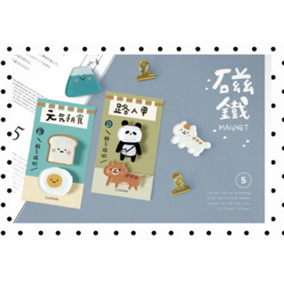 💯💯💯 青青 小呸角系列 CGC-354 小呸角創意磁鐵2入-34