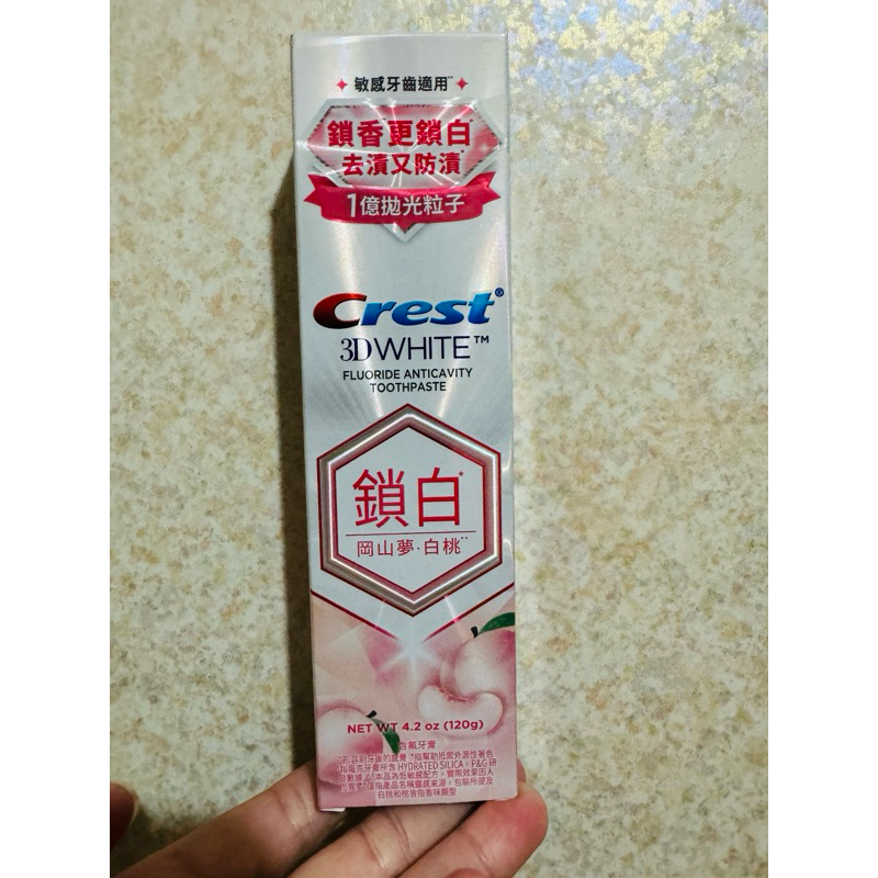 Crest香氛鎖白牙膏-岡山白桃