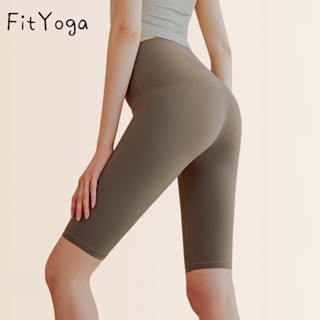 新北現貨（U4-5）FitYoga 運動瑜伽短褲女士 緊身騎行褲裸感高腰蜜桃提臀速乾健身五分褲