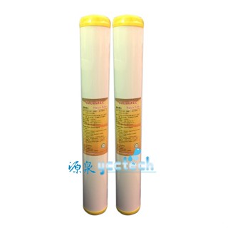 臺製20英吋小胖水塔過濾淨水器食品級NSF認證樹脂原料濾心 (2支)