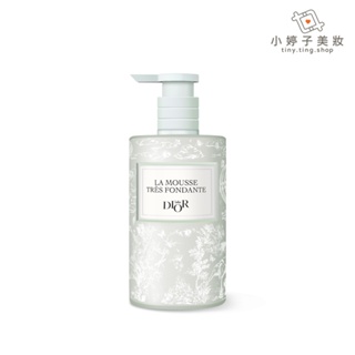 Dior 迪奧 寶貝系列 舒芙沐浴露 350ml (專櫃公司貨) 小婷子美妝