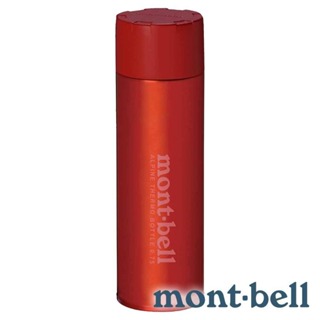 【mont-bell】ALPINE THERMO保溫瓶750ml『RD鮮紅』1134168