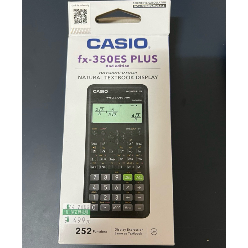 卡西歐CASIO工程用計算機 八成新