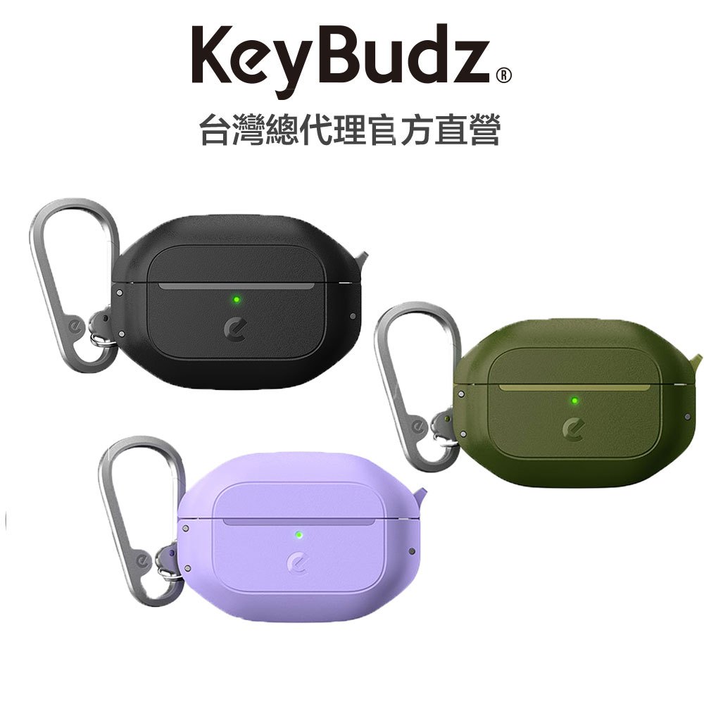 KeyBudz Element 系列 AirPods Pro Gen 1 / 2 防水保護套/手機保護殼