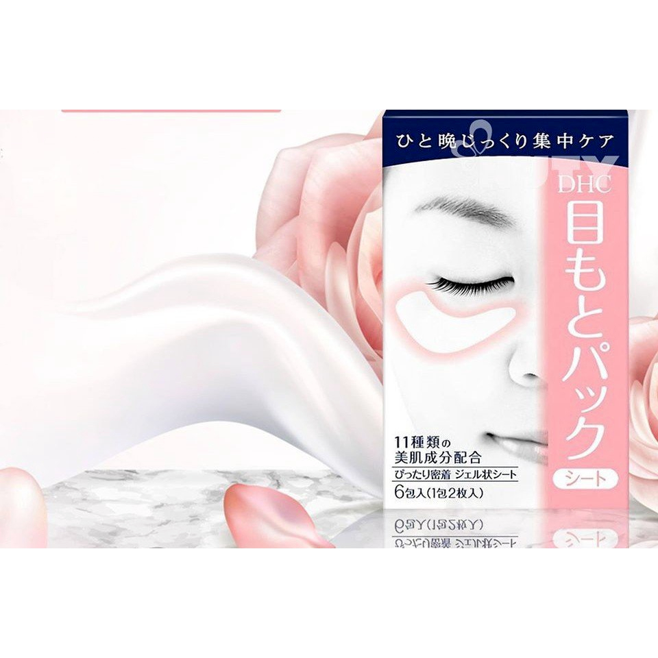日本直送 現貨 正品DHC 水嫩細緻果凍眼膜6包入(1包2枚)