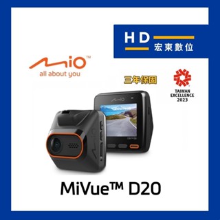 【宏東數位】保固3年 免費安裝 送32G MIO MiVue D20 1080P 區間測速提醒 行車記錄器 行車紀錄器