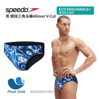 【SPEEDO】男 競技三角泳褲Allover V-Cut 黑/電流藍 游泳 泳裝 泳衣 男人SD80035791588