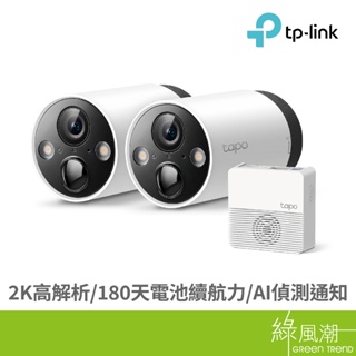 TP-LINK TP-LINK Tapo C420S2 (2入) 戶外電池式無線監控系統網路攝影機 -