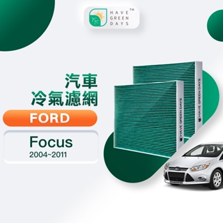 適用 Ford 福特 Focus 二代 汽車濾網 冷氣空調 HEPA濾芯 GFD002
