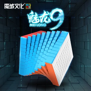 【小小店舖】魔方教室 魅龍九階 mf9 75mm 魔術方塊 9階 彩色 魔域文化 魅龍 九階 可填整彈簧 益智玩具