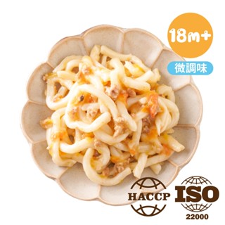 【芽米寶貝】F01 豚肉鮮蔬烏龍麵 (150gx2包) 一歲半以上 微調味 寶寶烏龍麵 大寶寶 寶寶副食品 寶寶炊飯