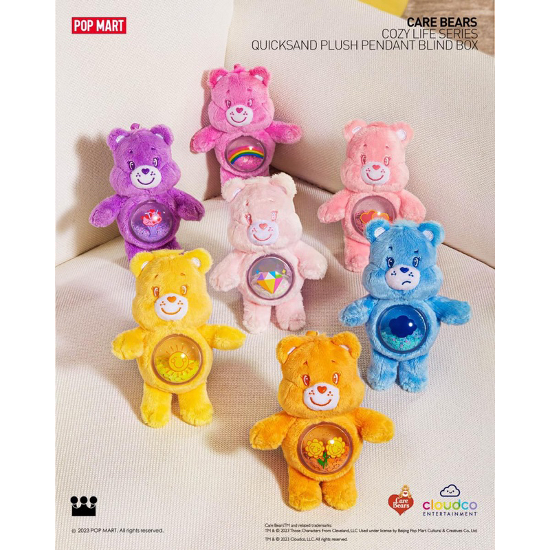 泡泡瑪特CARE BEARS 掛件