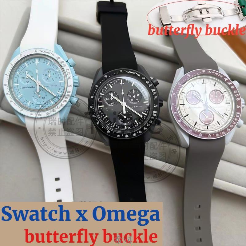 【希司】適用於 Omega Swatch 的柔軟矽膠錶帶, 用於水銀月亮土星手錶手鍊, 帶蝴蝶扣針扣, 帶徽標