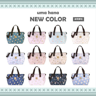 【Uma hana西門旗艦店】臺灣製防水包🌈波莉娜包，可放A4檔案，手提斜背兩用包