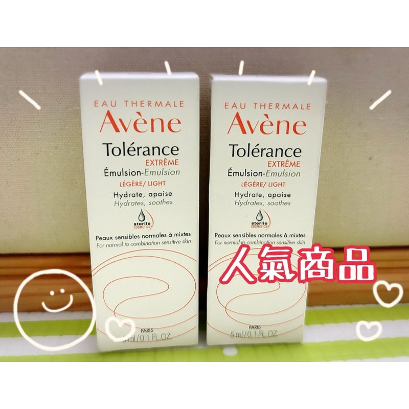 「人氣商品」Avenue 雅漾 安敏保濕水凝乳 5ml