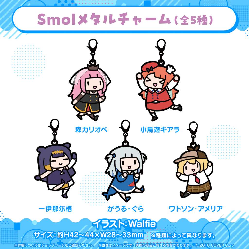 hololive ame 吊飾的價格推薦 - 2025年12月 | 比價比個夠BigGo