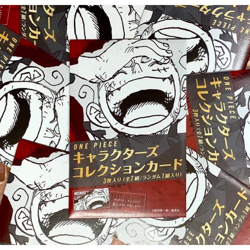 日本代購 《預購》航海王 海賊王 ONE PIECE 卡片 角色收藏卡 隨機