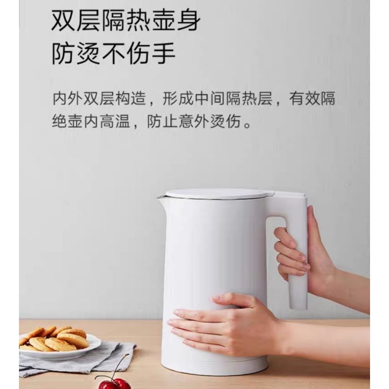 小米電水壺 Xiaomi 米家電水壺2 家用保温電熱水壺1.7L 大容量 小米 不繡鋼 燒水壺