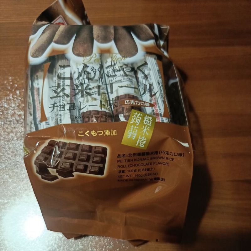 北田蒟蒻糙米捲-巧克力 玄米 期限2024/10/25