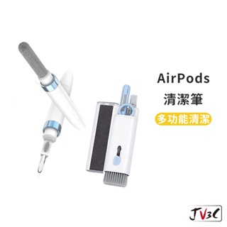 AirPods 清潔筆 清潔刷 耳機清潔 清潔 聽筒清潔 手機清潔 蘋果耳機 清潔