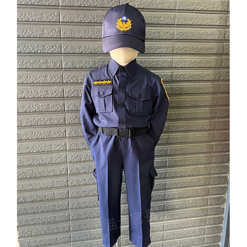 【黑貓士官長】【台灣製造】台灣警察制服小朋友/兒童警察衣服/警察童裝/台灣警察/兒童警察制服