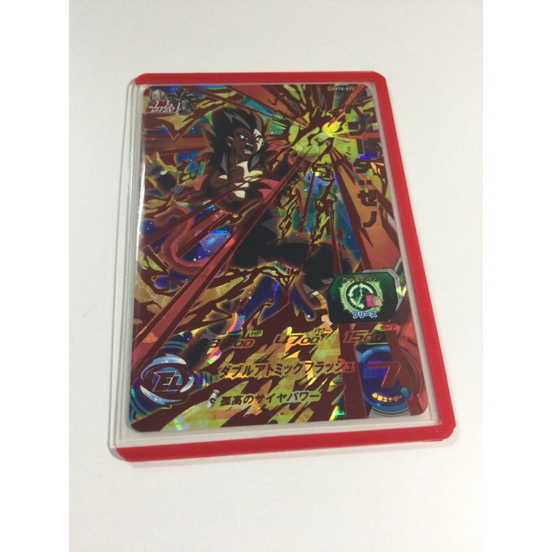七龍珠英雄 第八彈 四星卡 UMT8-072 達爾：超宇宙 第8彈 4星卡 究極稀有卡片 台版可刷