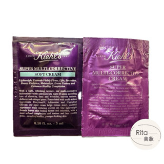 【RITA美妝】KIEHLS 契爾氏 超進化全能修護超級乳霜/無油抗老乳霜3ml/超級眼霜1.5ml ♻️電子發票