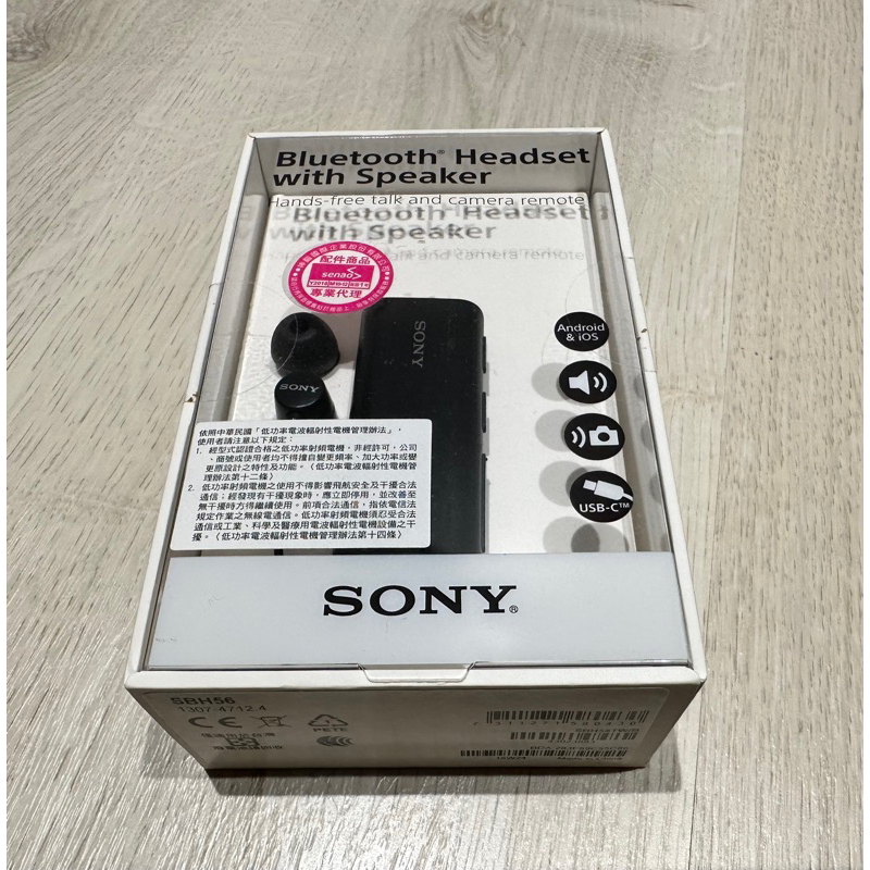 SONY索尼耳機SBH56遙控器帶麥克風 黑色 全新未拆未使用