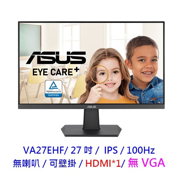 ASUS 華碩 VA27EHF 27吋 螢幕 IPS 100Hz 無喇叭 可壁掛 液晶螢幕 螢幕顯示器