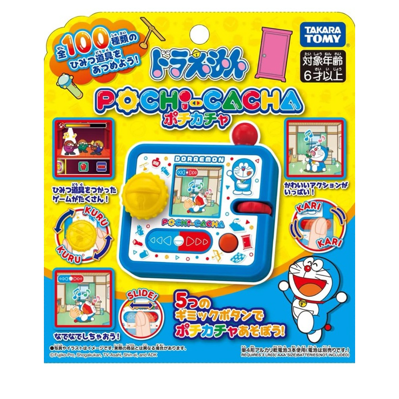 全新日本 TAKARA TOMY 哆啦A夢 POCHI-CACHA電子機 寵物機 電子雞 遊戲機 小叮噹