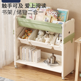 Ouniu丨兒童書架 玩具收納架 繪本架 置物架 多功能儲物架 二合一體寶寶家用櫃
