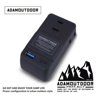 早點名｜新品 ADAMOUTDOOR 3座擴充PD/QC USB壁插 黑/沙/綠 擴充插座 台灣製