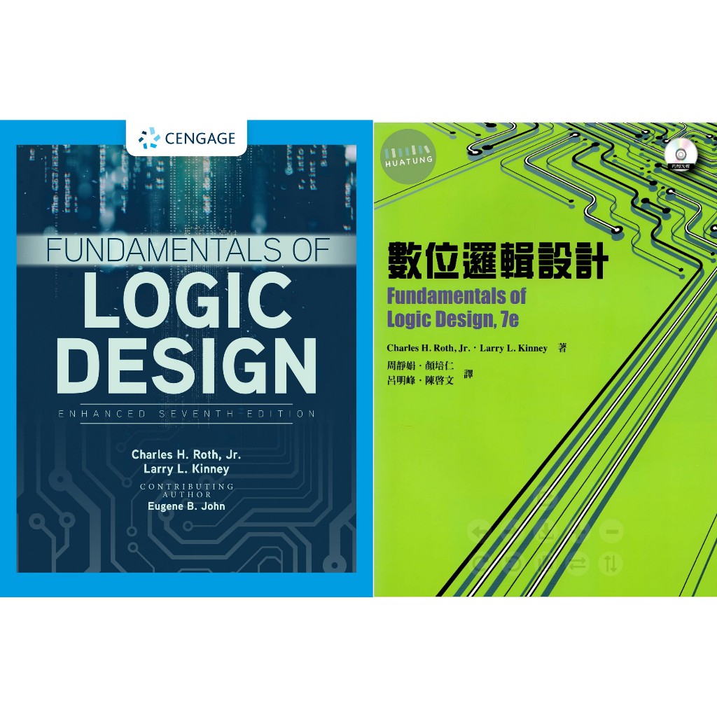 【華通書坊】數位邏輯設計( Fundamentals of Logic Design)  Roth/ 周靜娟, 第7版 9781337620352,9789865840105 &lt;華通書坊/姆斯&gt;