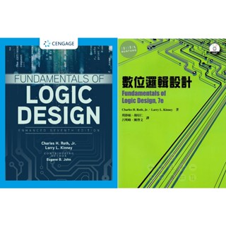 【華通書坊】數位邏輯設計( Fundamentals of Logic Design) Roth/ 周靜娟, 第7版 9781337620352,9789865840105 <華通書坊/姆斯>