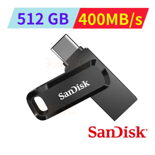Sandisk SDDDC3 Ultra Go Type C+A 512G 雙用隨身碟(高速400MB/s)