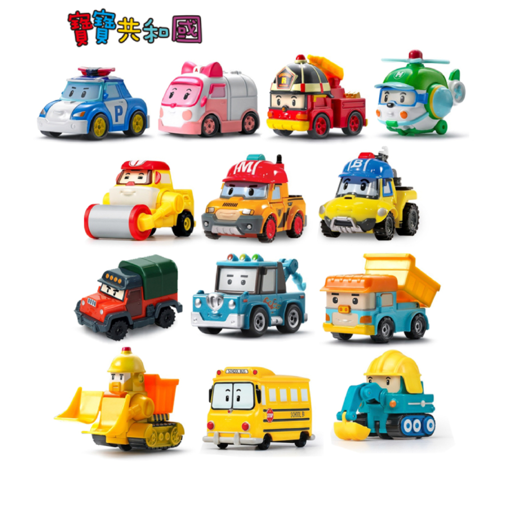 POLI 波力 合金單車系列 救援小英雄團隊 交通玩具 車車玩具 熱門波力系列 寶寶共和國