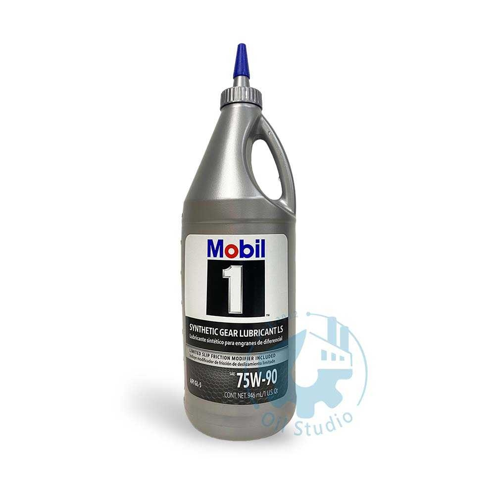 《油工坊》MOBIL 1 SYNTHETIC GEAR LUBRICANT LS 75W90 齒輪油 全合成 差速器油