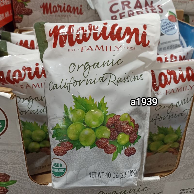 24H出貨•Costco好市多代購 Mariani有機葡萄乾 1.13kg 去籽葡萄乾，無添加糖、無防腐劑，適用烘焙產品