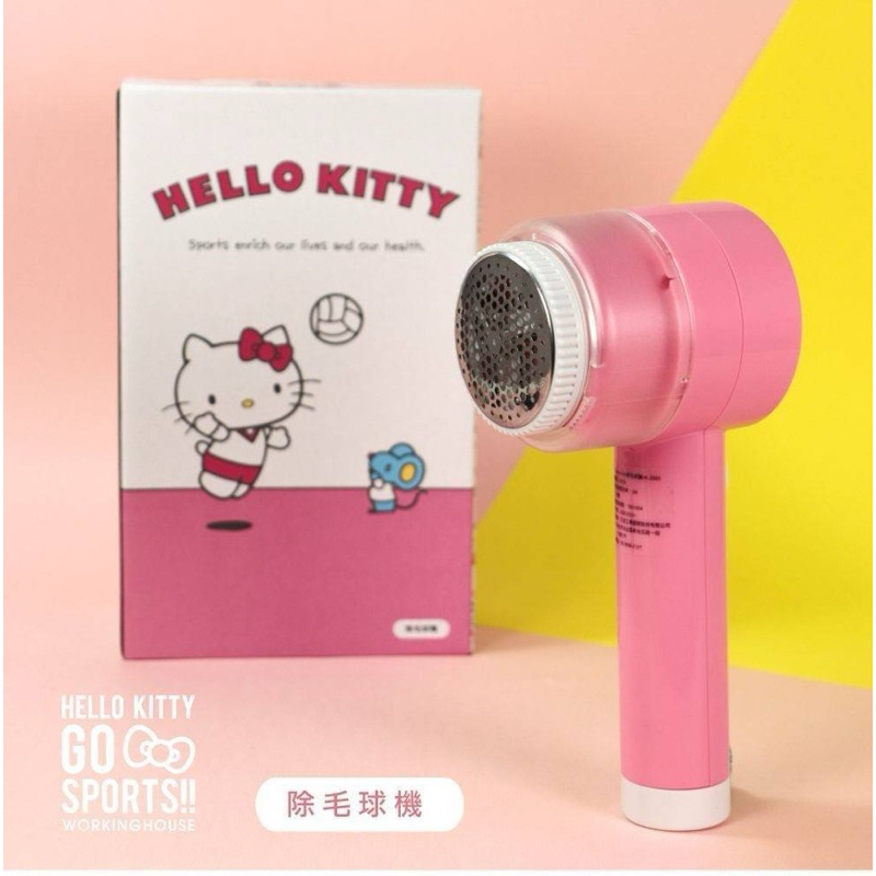 胖達現貨🐼正版 Hello Kitty 凱蒂貓 生活工場 獨家 除毛球機 🔥 居家必備 除毛球