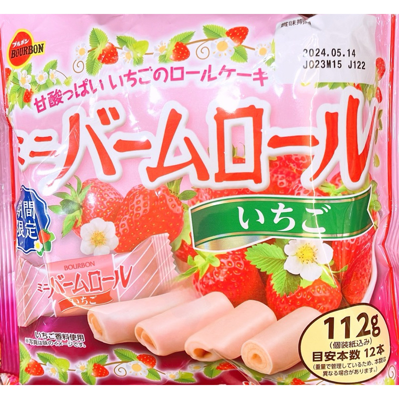 【亞菈小舖】日本零食 波路夢 草莓風味蛋糕捲 108g【優】
