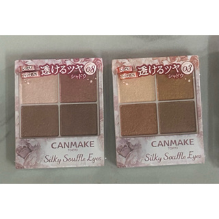 全新CANMAKE 舒芙蕾眼彩組