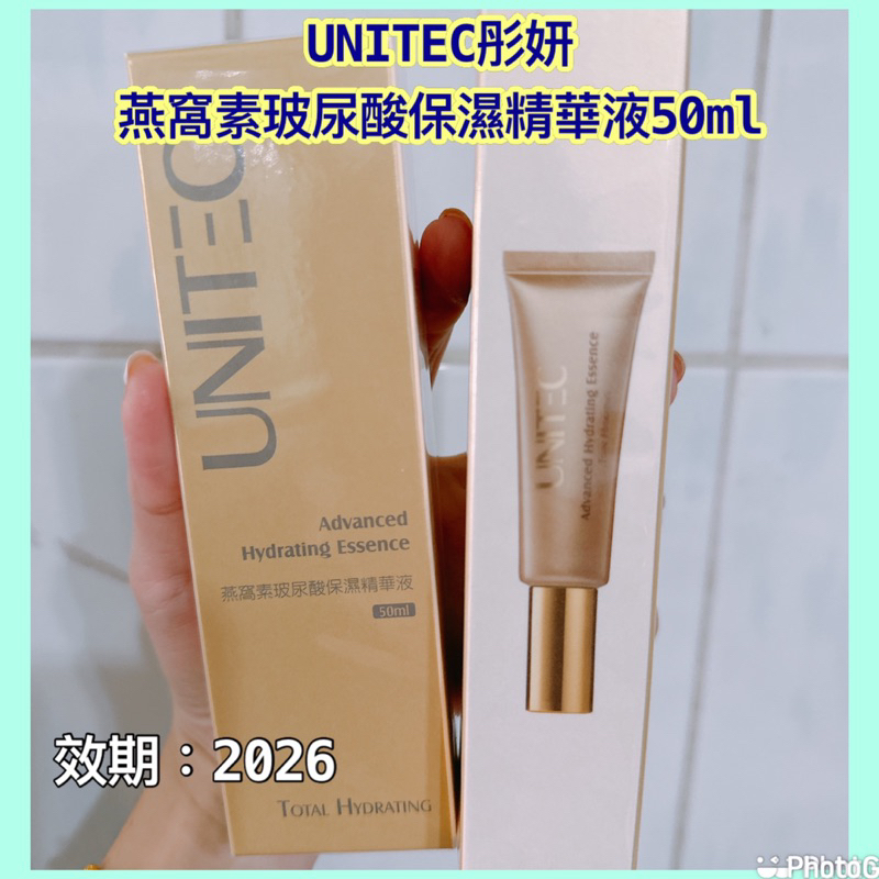 ［蝦皮代開發票］ UNITEC 彤妍 燕窩素玻尿酸保濕精華液 50ml