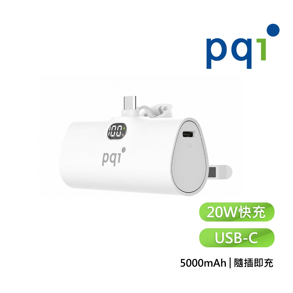 【PQI勁永】行動電源 PD20W 急速快充 TypeC 口袋行動電源 PD3.0+QC3.0 電量顯示 PD05