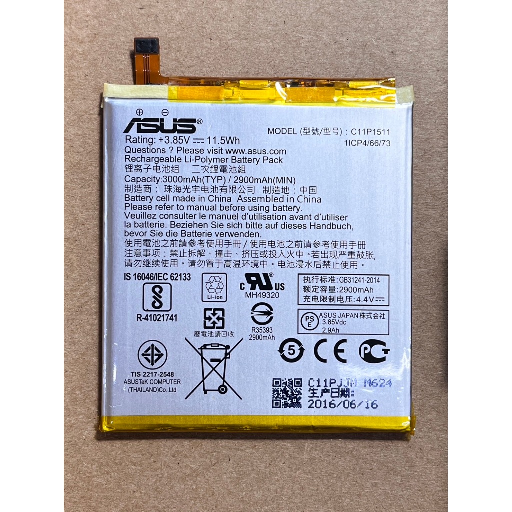 ASUS ZE552KL 100%全新原廠電池 改善耗電膨脹 C11P1511 Z012DA Zenfone3電池