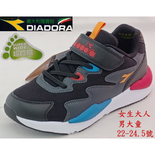 ☆☆☆綿綿鞋舖二館☆☆☆DIADORA 男大童鞋 輕量跑鞋 運動鞋 魔鬼氈 寬楦 復古老爹鞋 拼接撞色 全新 黑藍桔色