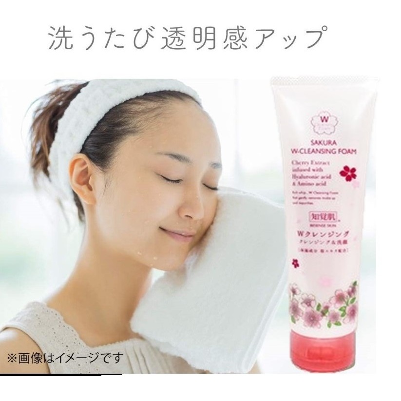 日本熊野 知覺肌 櫻花限定版 洗面乳