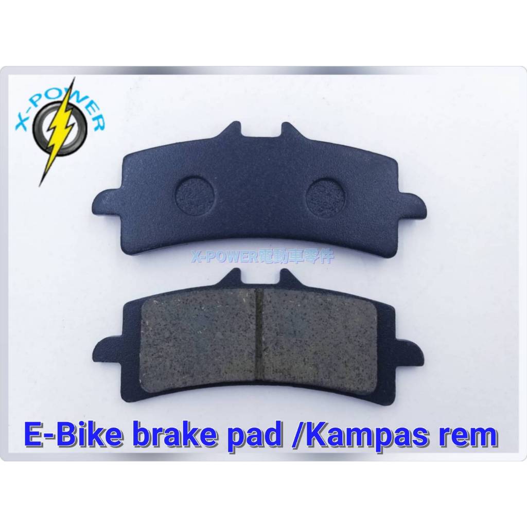 電動自行車 GP4煞車皮 黑色 E-Bike brake pad /Kampas rem Sepea liatrik