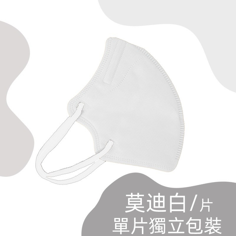 全新｜KF94 獨立包裝蝶型口罩9D立體