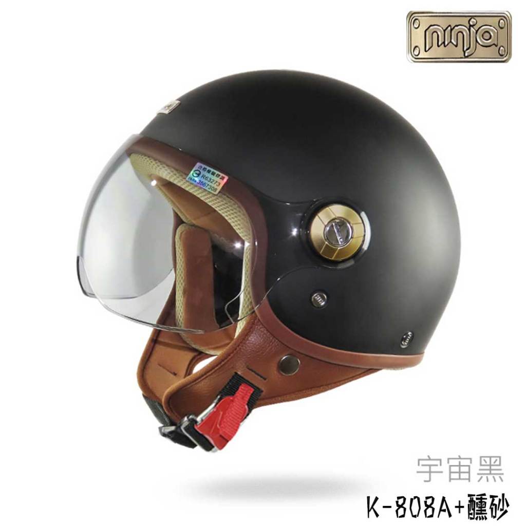 ninja 808A+ 醺砂 宇宙黑 消光系列 808 飛行帽 華泰 安全帽 半罩 復古帽 W鏡片 內襯可拆｜23番